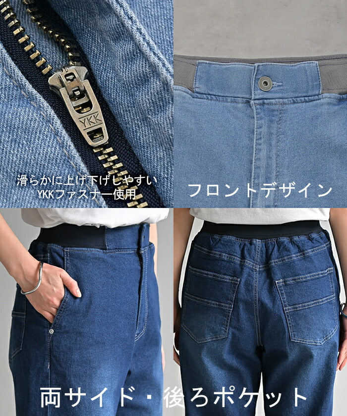デニム パンツ 接触冷感 吸水 速乾 デニムパンツ ■一部7月下旬入荷 レディース ワイドパンツ ワイド ジーンズ ジーパン ボトムス ボトム ストレート ズボン ハイウエスト ウエストゴム ストレッチ 無地 美脚 大きいサイズ 体型カバー 白 ネイビー 春 夏 HUG.U - Image 21