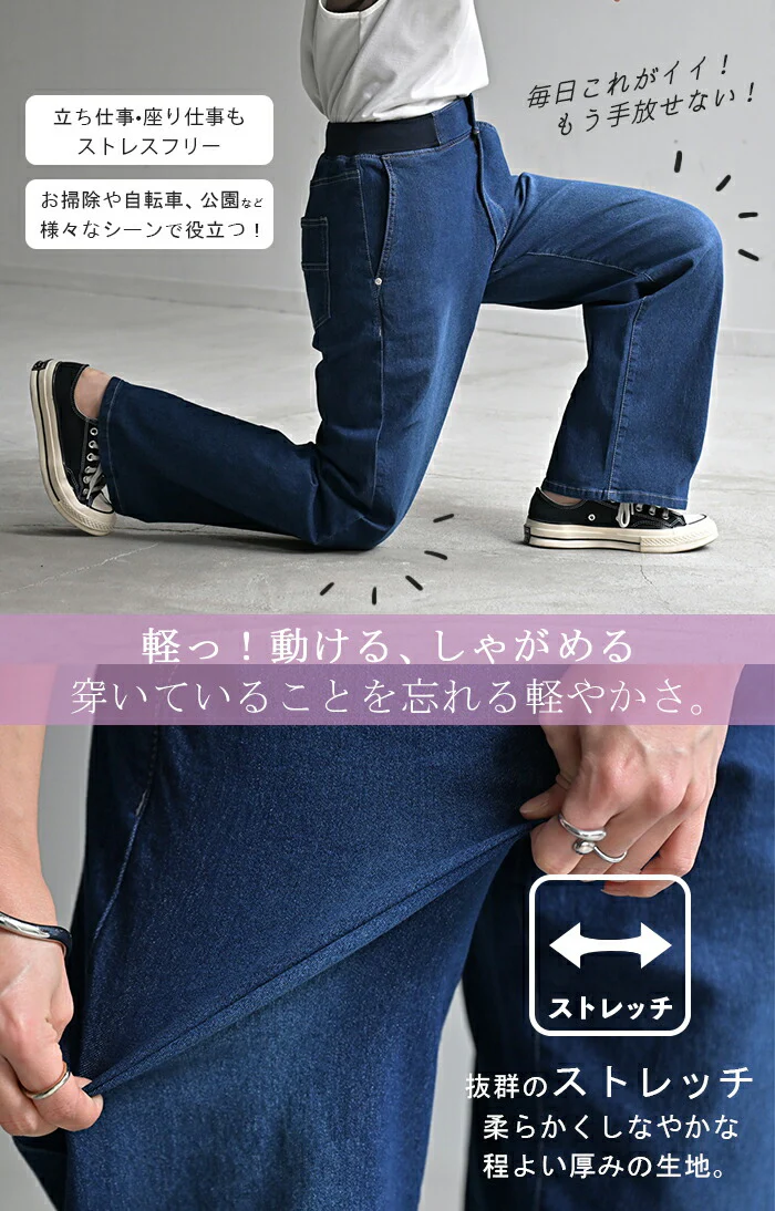 デニム パンツ 接触冷感 吸水 速乾 デニムパンツ ■一部7月下旬入荷 レディース ワイドパンツ ワイド ジーンズ ジーパン ボトムス ボトム ストレート ズボン ハイウエスト ウエストゴム ストレッチ 無地 美脚 大きいサイズ 体型カバー 白 ネイビー 春 夏 HUG.U - Image 7