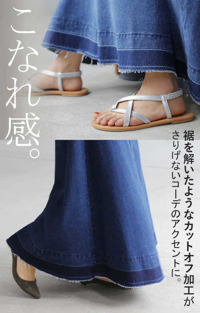 スカート デニム ロング デニムスカート Aライン レディース ロングスカート ボトムス ボトム デニムスカート フレア フレアスカート マキシ マキシスカート 長い 無地 長い ゆったり きれいめ ハイウエスト おしゃれ ネイビー ブルー 春 夏 HUG.U - Image 15
