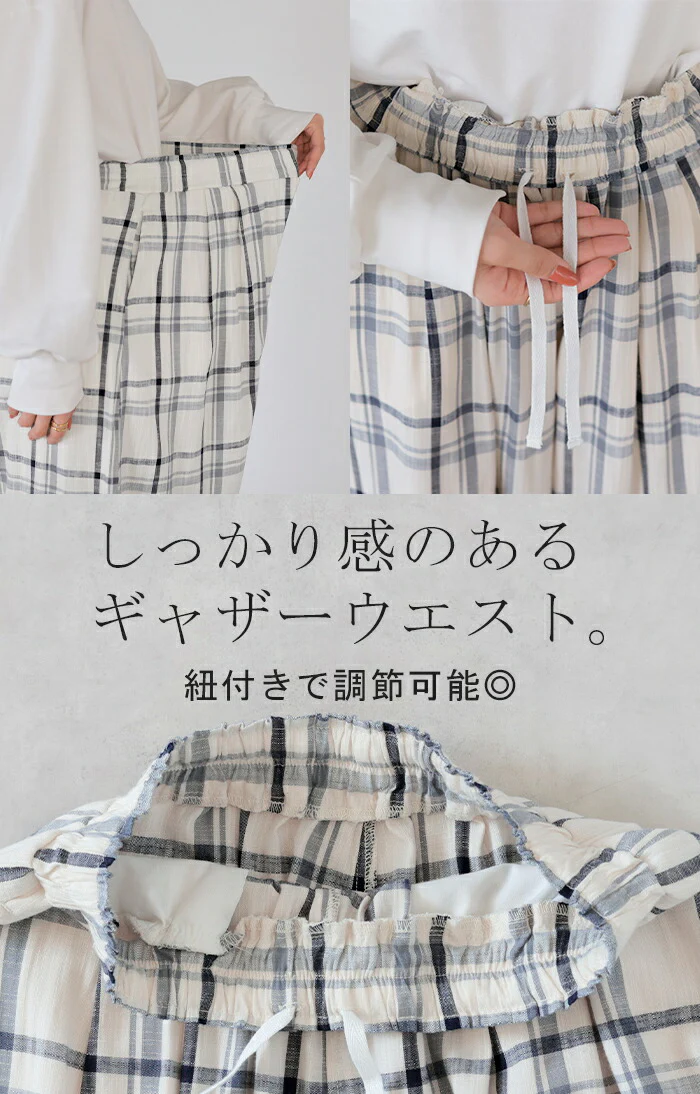 【夏セール】 パンツ チェック ワイドパンツ レディース ワイド ロング ロングパンツ ボトムス ボトム リネン 混 フレア フレアパンツ ズボン 太い チェックパンツ 柄 ゆったり ハイウエスト 美脚 ゴム 大きいサイズ 体型カバー おしゃれ 白 ネイビー 春 夏 HUG.U - Image 18
