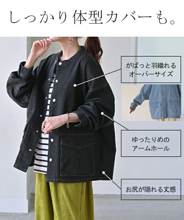 Gジャン ビッグ オーバーサイズ デニム アウター デニムジャケット レディース デニムシャツ トップス 綿 100 ノーカラー ジャケット ブルゾン チュニック 大きいサイズ 長袖 羽織 ゆったり ジーンズ 無地 ロング 体型カバー 黒 ブルー 春 夏 HUG.U - Image 10