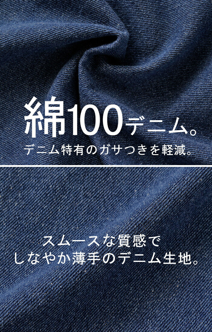 Gジャン ビッグ オーバーサイズ デニム アウター デニムジャケット レディース デニムシャツ トップス 綿 100 ノーカラー ジャケット ブルゾン チュニック 大きいサイズ 長袖 羽織 ゆったり ジーンズ 無地 ロング 体型カバー 黒 ブルー 春 夏 HUG.U - Image 16