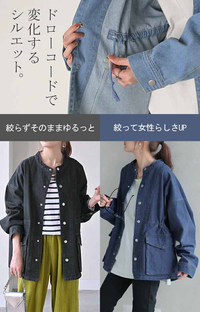 Gジャン ビッグ オーバーサイズ デニム アウター デニムジャケット レディース デニムシャツ トップス 綿 100 ノーカラー ジャケット ブルゾン チュニック 大きいサイズ 長袖 羽織 ゆったり ジーンズ 無地 ロング 体型カバー 黒 ブルー 春 夏 HUG.U - Image 17
