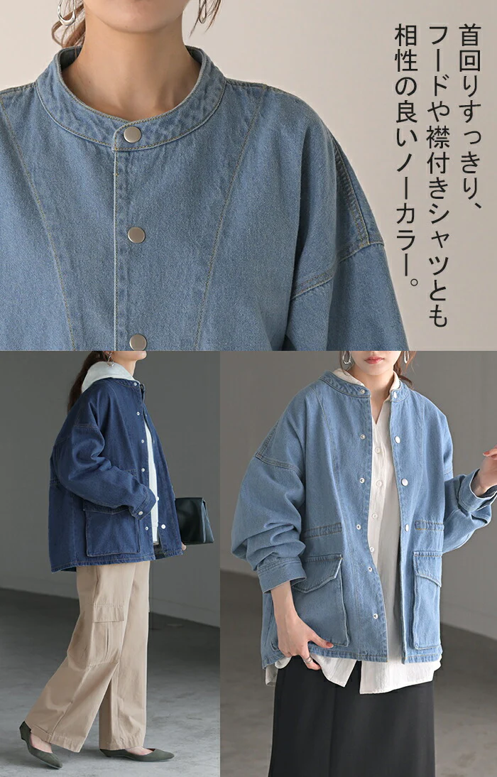 Gジャン ビッグ オーバーサイズ デニム アウター デニムジャケット レディース デニムシャツ トップス 綿 100 ノーカラー ジャケット ブルゾン チュニック 大きいサイズ 長袖 羽織 ゆったり ジーンズ 無地 ロング 体型カバー 黒 ブルー 春 夏 HUG.U - Image 19