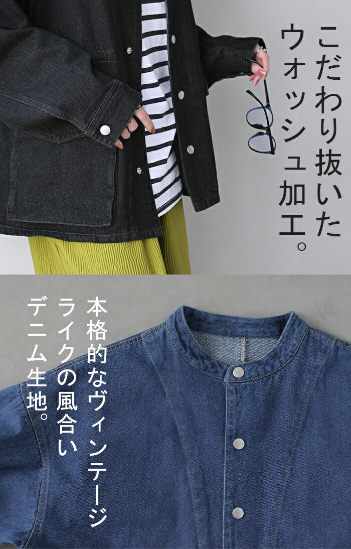Gジャン ビッグ オーバーサイズ デニム アウター デニムジャケット レディース デニムシャツ トップス 綿 100 ノーカラー ジャケット ブルゾン チュニック 大きいサイズ 長袖 羽織 ゆったり ジーンズ 無地 ロング 体型カバー 黒 ブルー 春 夏 HUG.U - Image 4