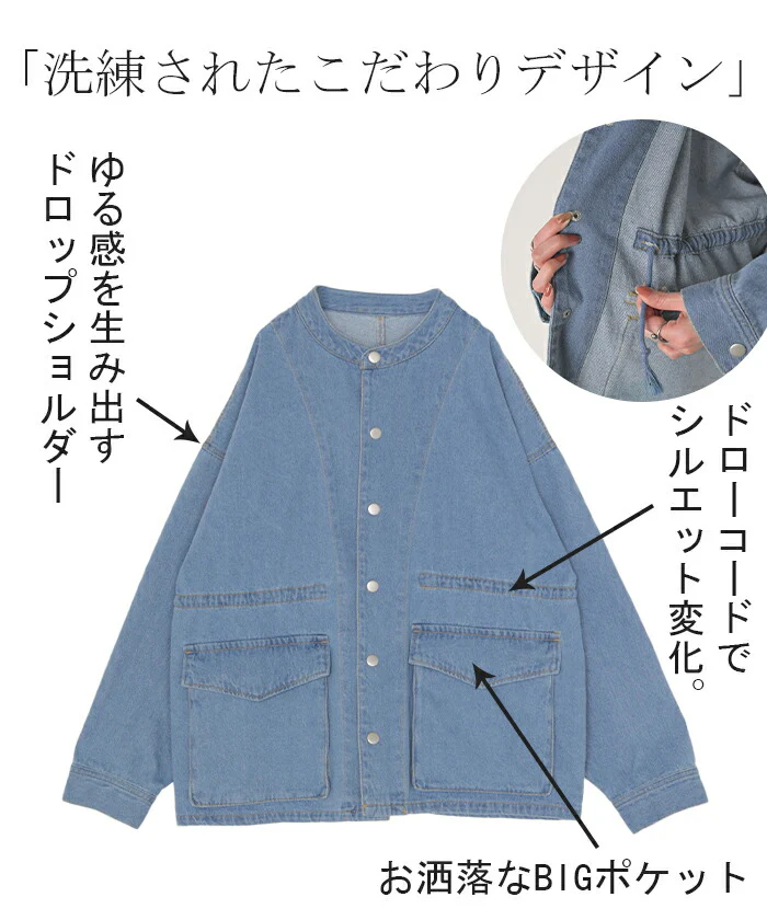 Gジャン ビッグ オーバーサイズ デニム アウター デニムジャケット レディース デニムシャツ トップス 綿 100 ノーカラー ジャケット ブルゾン チュニック 大きいサイズ 長袖 羽織 ゆったり ジーンズ 無地 ロング 体型カバー 黒 ブルー 春 夏 HUG.U - Image 7