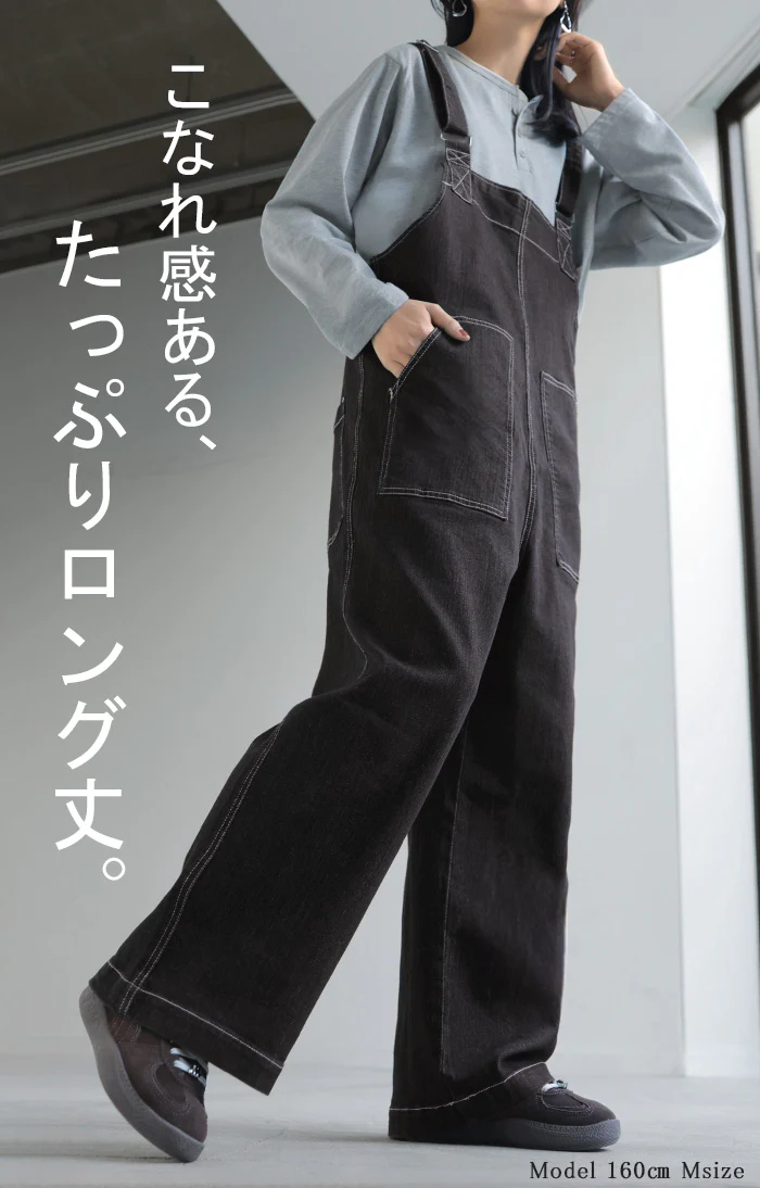 サロペット デニム レディース サロペ パンツ ロング ロングパンツ ノースリーブ オーバー オーバーオール レイヤード 重ね着 調節可能 ゆったり オーバーサイズ 大きいサイズ 体型カバー カジュアル ステッチ ポケット カーキ 黒 春 夏 HUG.U - Image 18