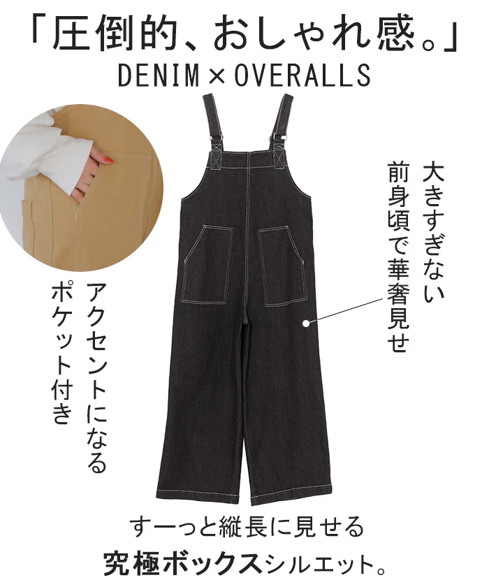 サロペット デニム レディース サロペ パンツ ロング ロングパンツ ノースリーブ オーバー オーバーオール レイヤード 重ね着 調節可能 ゆったり オーバーサイズ 大きいサイズ 体型カバー カジュアル ステッチ ポケット カーキ 黒 春 夏 HUG.U - Image 6