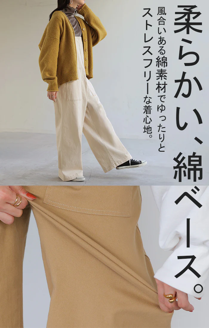 サロペット デニム レディース サロペ パンツ ロング ロングパンツ ノースリーブ オーバー オーバーオール レイヤード 重ね着 調節可能 ゆったり オーバーサイズ 大きいサイズ 体型カバー カジュアル ステッチ ポケット カーキ 黒 春 夏 HUG.U - Image 8