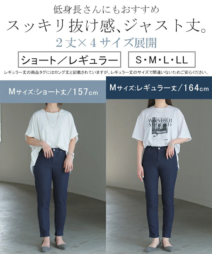 デニム パンツ UVカット 接触冷感 吸水 速乾 デニムパンツ レディース 低身長 さん スキニー スキニーデニム ジーンズ ジーパン 体型カバー ボトムス ボトム ズボン 紫外線 対策 ストレッチ 美脚 カジュアル 大きいサイズ 白 ネイビー 春 夏 HUG.U - Image 3