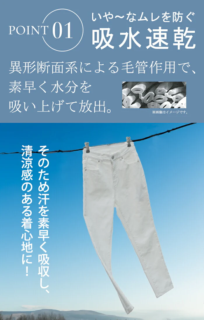 デニム パンツ UVカット 接触冷感 吸水 速乾 デニムパンツ レディース 低身長 さん スキニー スキニーデニム ジーンズ ジーパン 体型カバー ボトムス ボトム ズボン 紫外線 対策 ストレッチ 美脚 カジュアル 大きいサイズ 白 ネイビー 春 夏 HUG.U - Image 8