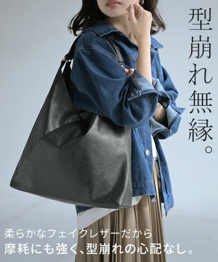 トート バッグ 本革 風 トライアングル レディース トートバッグ 大容量 レザー 風 ポケット かばん 鞄 無地 肩掛け 三角 三角形 ワンショルダー インナーポケット 多収納 PC 収納可 A4サイズ 対応 通勤 通学 上品 きれいめ 黒 白 春 夏 HUG.U - Image 13