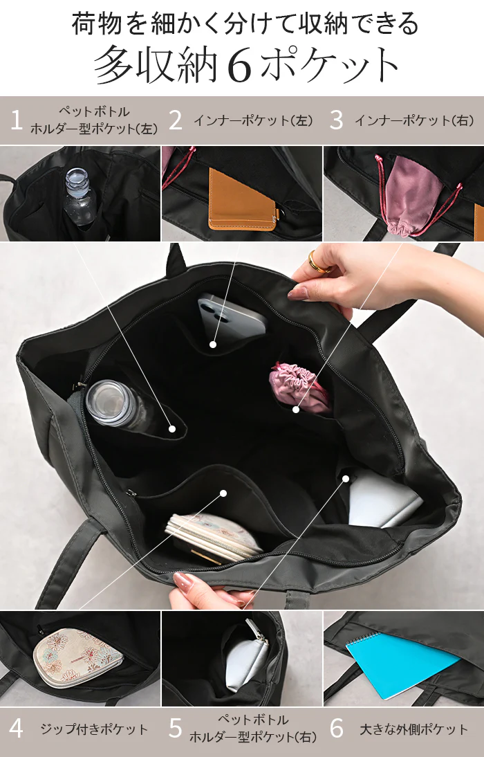 トート 大容量 a4 サイズ レディース トートバック 大きい 軽量 ポケット レディースバッグ バッグ 鞄 カバン 多収納 カジュアル 軽い ハンド 通勤 仕事用 無地 シンプル 人気 肩掛け マザーズバッグ 旅行 メンズ 女性 黒 ベージュ 春 夏 HUG.U - Image 6