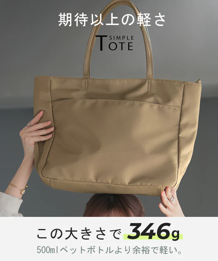 トート 大容量 a4 サイズ レディース トートバック 大きい 軽量 ポケット レディースバッグ バッグ 鞄 カバン 多収納 カジュアル 軽い ハンド 通勤 仕事用 無地 シンプル 人気 肩掛け マザーズバッグ 旅行 メンズ 女性 黒 ベージュ 春 夏 HUG.U - Image 7
