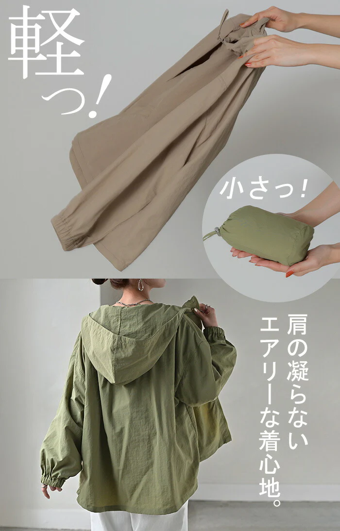 ジャスト丈「収 納 可」 撥水 ポケッタブル アウター ブルゾン スポーティー レディース ロング ジャケット ジャンパー ミリタリー ハイネック ドルマン 羽織 ライトアウター オーバーサイズ 大きいサイズ 体型カバー ナイロン 黒 春 夏 HUG.U - Image 3