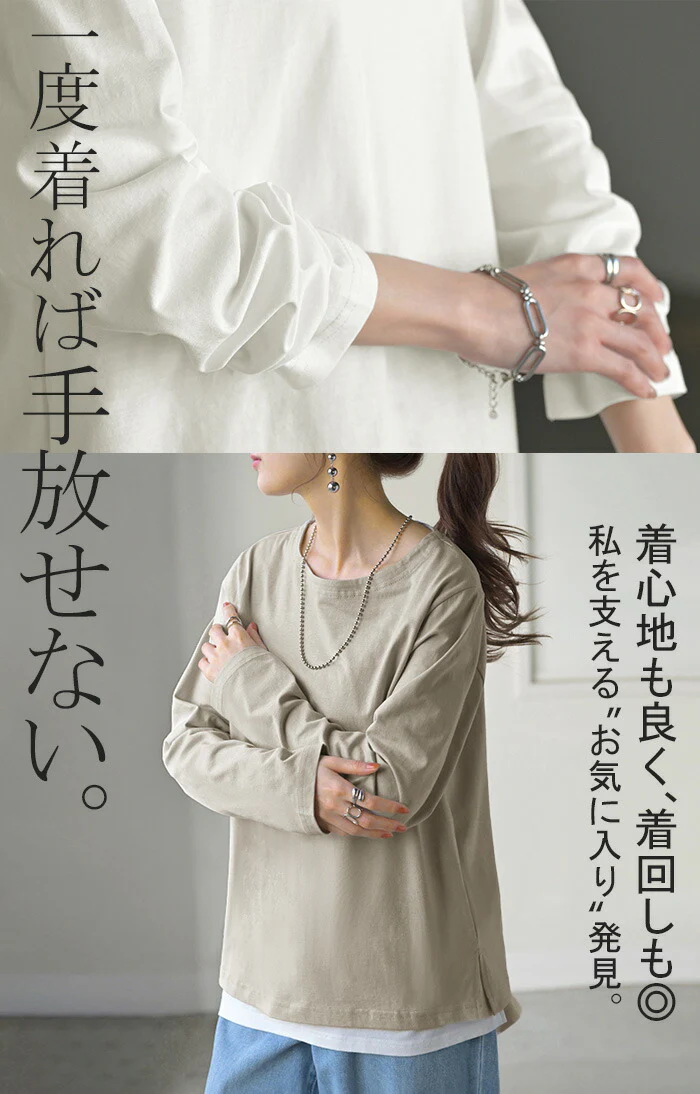 ロンT 綿100 コーマ糸 レディース トップス 長袖 Tシャツ カットソー ロング ティーシャツ チュニック ビッグ プラスサイズ クルーネック 長い ゆったり 無地 体型カバー 大きいサイズ コットン おしゃれ 高級感 きれいめ 上質 白 黒 春 夏 HUG.U メール便 - Image 20