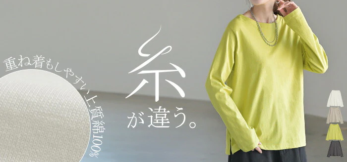 ロンT 綿100 コーマ糸 レディース トップス 長袖 Tシャツ カットソー ロング ティーシャツ チュニック ビッグ プラスサイズ クルーネック 長い ゆったり 無地 体型カバー 大きいサイズ コットン おしゃれ 高級感 きれいめ 上質 白 黒 春 夏 HUG.U メール便 - Image 25