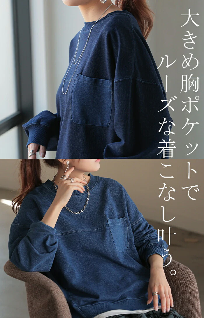 スウェット 異素材 ドッキング プルオーバー レディース トップス 綿100% ロング トレーナー シャツ オーバー 無地 デニム クルーネック リブ ストレッチ ドルマン オーバーサイズ ゆったり 体型カバー 大きいサイズ 黒 ブルー 春 夏 HUG.U - Image 17