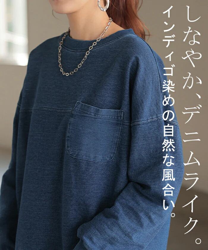 スウェット 異素材 ドッキング プルオーバー レディース トップス 綿100% ロング トレーナー シャツ オーバー 無地 デニム クルーネック リブ ストレッチ ドルマン オーバーサイズ ゆったり 体型カバー 大きいサイズ 黒 ブルー 春 夏 HUG.U - Image 6
