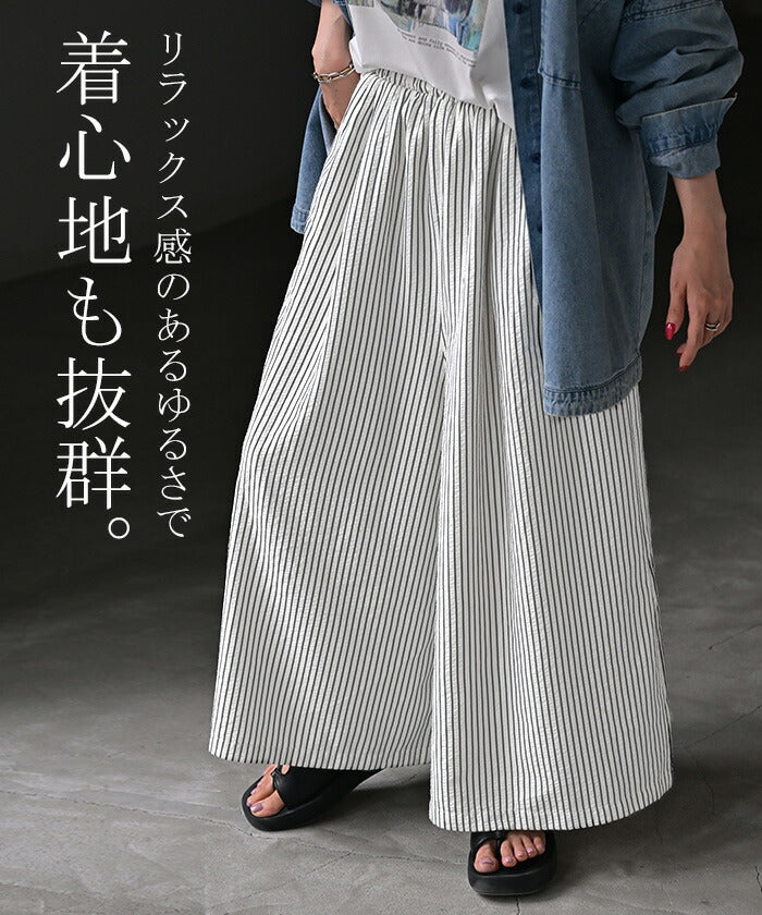 パンツ ワイド ストライプ レディース ワイドパンツ ロング ロングパンツ 体型カバー ボトムス ボトム ストレート ズボン 軽量 フレア フレアパンツ リラックス ゆったり ハイウエスト 美脚 シワになりにくい 大きいサイズ 白 ブラウン 春 夏 HUG.U - Image 16