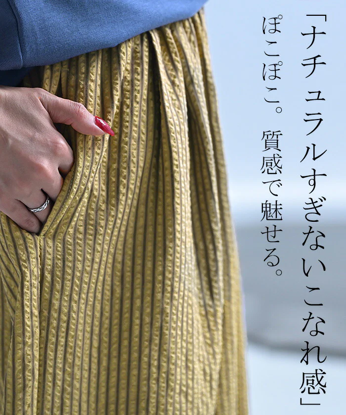 パンツ ワイド ストライプ レディース ワイドパンツ ロング ロングパンツ 体型カバー ボトムス ボトム ストレート ズボン 軽量 フレア フレアパンツ リラックス ゆったり ハイウエスト 美脚 シワになりにくい 大きいサイズ 白 ブラウン 春 夏 HUG.U - Image 4