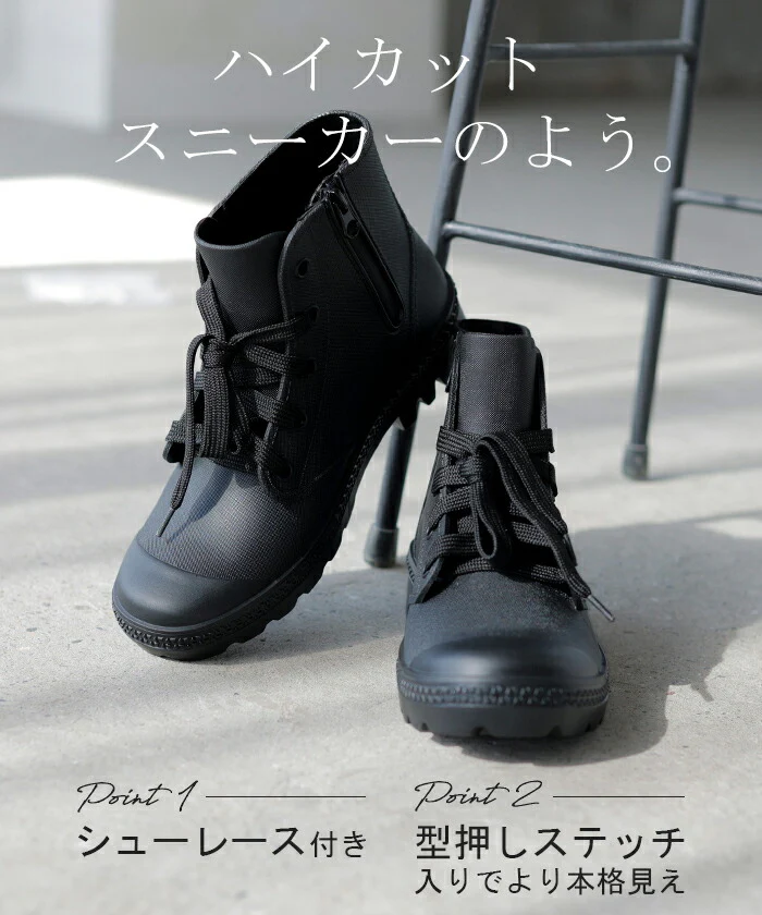 23.5cm ~ 24.5cm “ 大きいサイズ有” ブーツ 撥水 レインブーツ ヒール レディース 靴 厚底ブーツ 厚底 シューズ 歩きやすい サイドジップ ハイカット カジュアル ボリュームソール トラックソール 雨 くつ クツ 春 夏 黒 ブラック HUG.U - Image 3