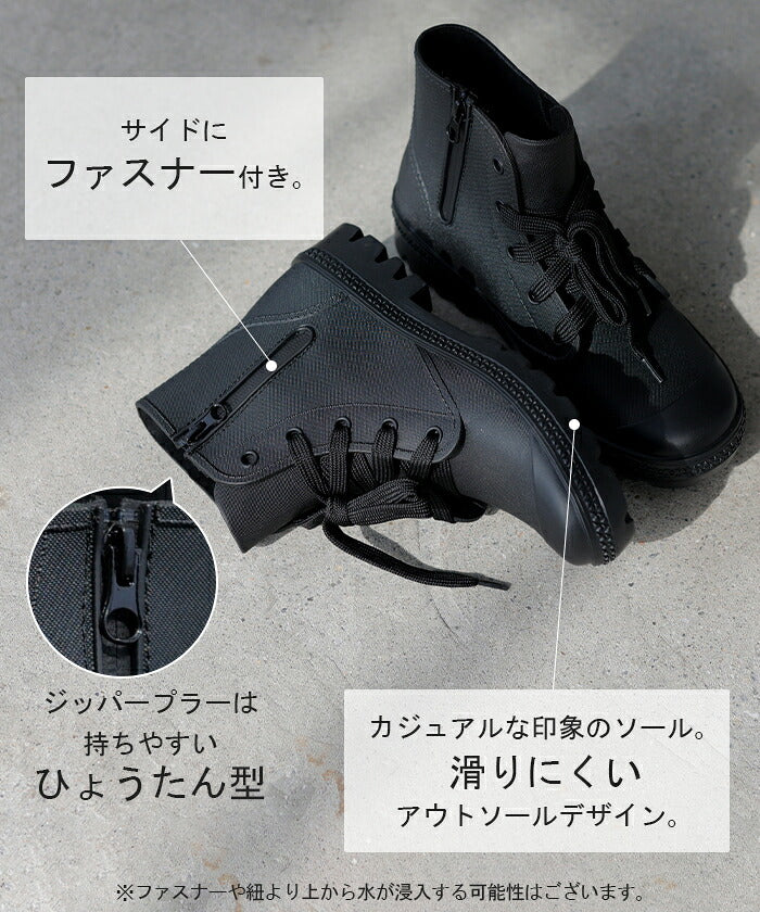 23.5cm ~ 24.5cm “ 大きいサイズ有” ブーツ 撥水 レインブーツ ヒール レディース 靴 厚底ブーツ 厚底 シューズ 歩きやすい サイドジップ ハイカット カジュアル ボリュームソール トラックソール 雨 くつ クツ 春 夏 黒 ブラック HUG.U - Image 6