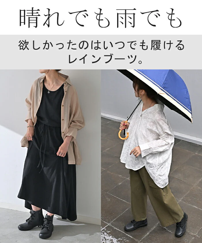23.5cm ~ 24.5cm “ 大きいサイズ有” ブーツ 撥水 レインブーツ ヒール レディース 靴 厚底ブーツ 厚底 シューズ 歩きやすい サイドジップ ハイカット カジュアル ボリュームソール トラックソール 雨 くつ クツ 春 夏 黒 ブラック HUG.U - Image 7