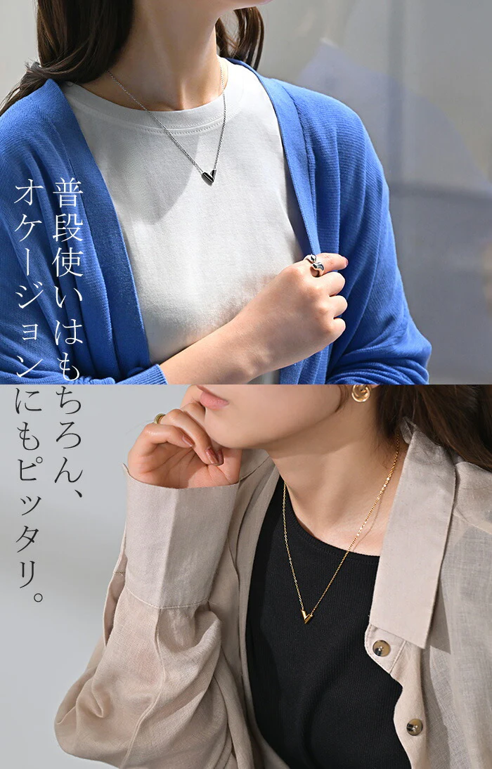 ネックレス V字 ロゴ モチーフ レディース アクセサリー チェーン ロング ロングネックレス オブジェ 錆びにくい シルバー ゴールド 長い アクセ ジュエリー おしゃれ きれいめ 高見え 高級感 プチプラ ステンレス gold silver 上品 春 夏 HUG.U メール便 - Image 11