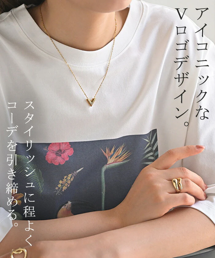 ネックレス V字 ロゴ モチーフ レディース アクセサリー チェーン ロング ロングネックレス オブジェ 錆びにくい シルバー ゴールド 長い アクセ ジュエリー おしゃれ きれいめ 高見え 高級感 プチプラ ステンレス gold silver 上品 春 夏 HUG.U メール便 - Image 3
