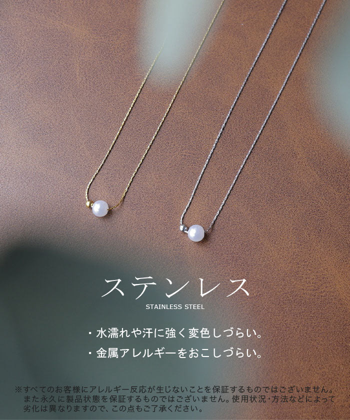 ネックレス パール モチーフ レディース アクセサリー チェーン ロング ロングネックレス オブジェ 錆びにくい ボール シルバー ゴールド 長い アクセ ジュエリー おしゃれ きれいめ 高見え 高級感 プチプラ ステンレス gold silver 上品 春 夏 HUG.U メール便 - Image 3