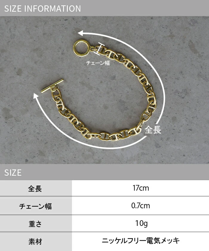 ブレスレット アクセサリー レディース シルバーブレスレット ゴールドブレスレット 普段使い おしゃれ チェーンブレスレット ブレス ゴールド シルバー シンプル ニッケルフリー きれいめ プレゼント ジュエリー 女性 金 銀 ギフト トレンド 春 夏 メール便 - Image 14