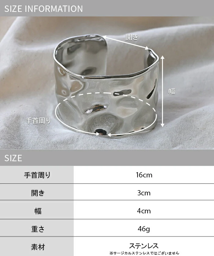 バングル アクセサリー ブレスレット レディース シルバー ゴールド シルバーアクセサリー アクセ ブレス ステンレス 錆びにくい 大ぶり カーブ メタル アクセ ごつめ 腕輪 おしゃれ ニュアンス 人気 大きめ 大人 パーティー 女性 春 夏 HUG.U - Image 14