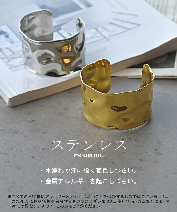 バングル アクセサリー ブレスレット レディース シルバー ゴールド シルバーアクセサリー アクセ ブレス ステンレス 錆びにくい 大ぶり カーブ メタル アクセ ごつめ 腕輪 おしゃれ ニュアンス 人気 大きめ 大人 パーティー 女性 春 夏 HUG.U - Image 3