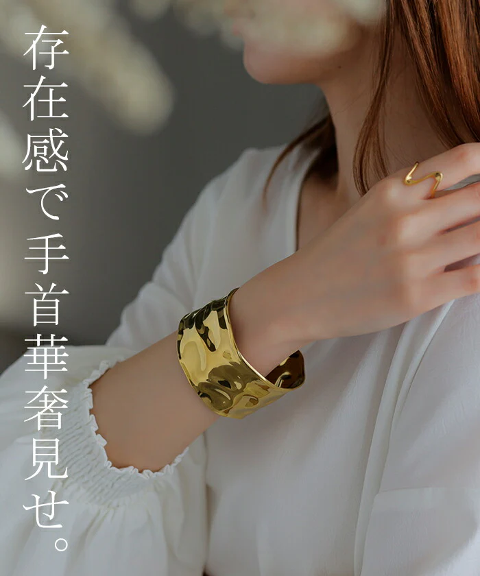 バングル アクセサリー ブレスレット レディース シルバー ゴールド シルバーアクセサリー アクセ ブレス ステンレス 錆びにくい 大ぶり カーブ メタル アクセ ごつめ 腕輪 おしゃれ ニュアンス 人気 大きめ 大人 パーティー 女性 春 夏 HUG.U - Image 8