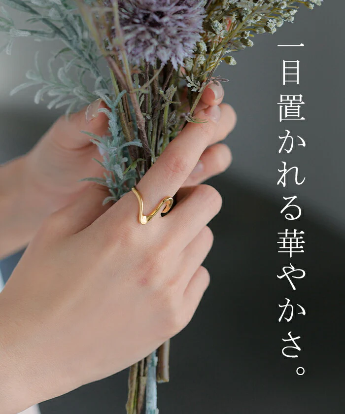 『 サージカルステンレス 』 リング アクセサリー シルバー ゴールド 錆びにくい 金属アレルギー 金アレ ウェーブ シルバーアクセサリー アクセ 指輪 アレルギー対応 11号 13号 SUS316L SUS 316L お洒落 おしゃれ 上品 女性 大人 春 夏 HUG.U メール便 - Image 14