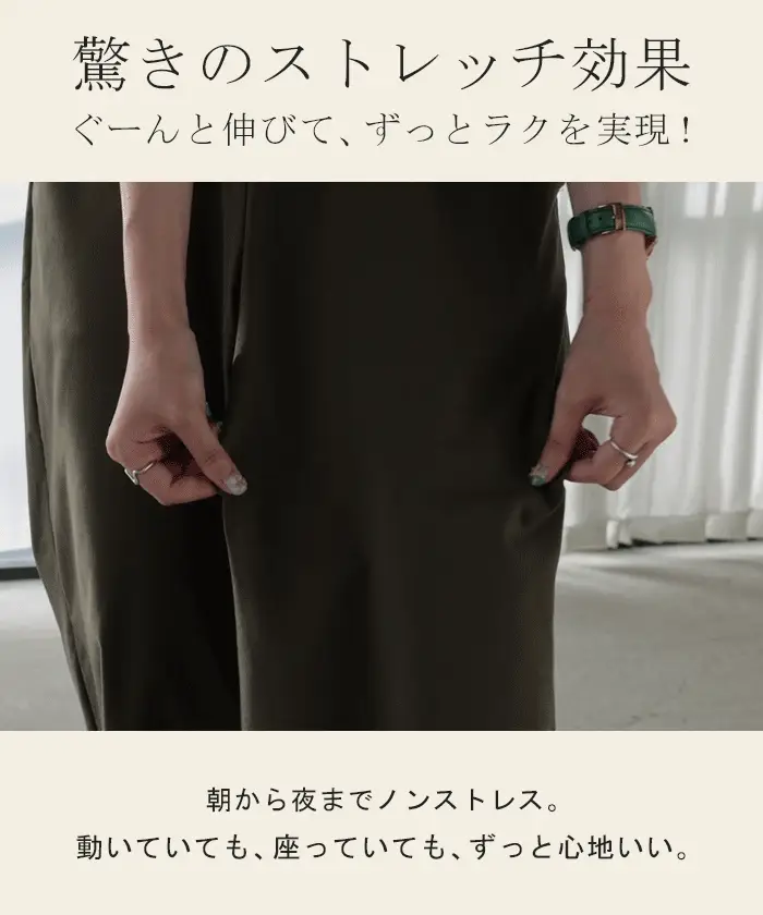 パンツ ワイド 接触冷感 レディース ワイドパンツ ロング ロングパンツ 軽量 体型カバー ボトムス ボトム ストレート ズボン ゆったり ハイウエスト ウエストゴム ストレッチ 涼しい 美脚 大きいサイズ カジュアル ベージュ ブラウン 春 夏 HUG.U - Image 5