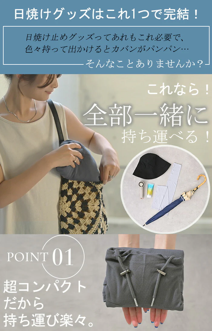 UVカット 接触冷感 “あえての短丈” ポンチョ ボレロ パーカー ケープ アウター レディース ライトアウター トップス プルオーバー フード フーディー 涼しい 指穴 ゆったり 羽織 薄手 紫外線対策 通勤 通学 車 自転車 運転 黒 グレー 春 夏 HUG.U - Image 3