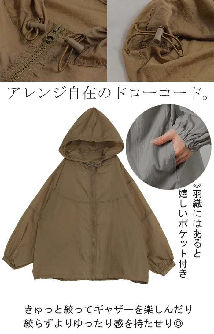 日よけにも◎「収 納 可」 ポケッタブル アウター ブルゾン スポーティー レディース ロング ジャケット ジャンパー ミリタリー シアー ドルマン 羽織 ライトアウター オーバーサイズ 大きいサイズ 体型カバー ナイロン 軽量 黒 春 夏 HUG.U メール便 - Image 9