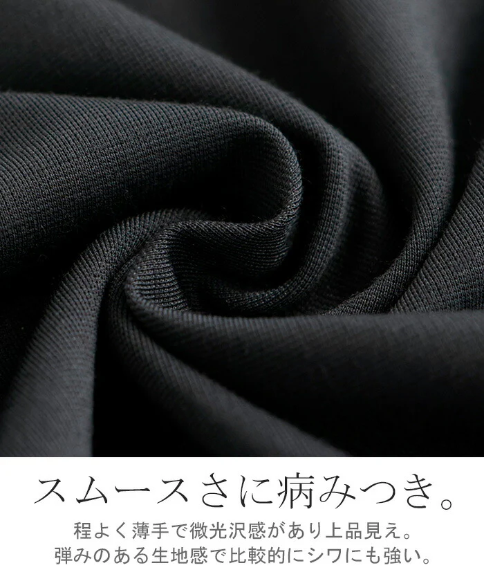 【夏セール】 Tシャツ レディース 接触 冷感 トップス 半袖 カットソー ドルマン ドルマンスリーブ ロング ティーシャツ チュニック ビッグ クルーネック 二の腕カバー 長い ゆったり ストレッチ 無地 体型カバー 大きいサイズ おしゃれ 白 黒 春 夏 HUG.U メール便 - Image 15
