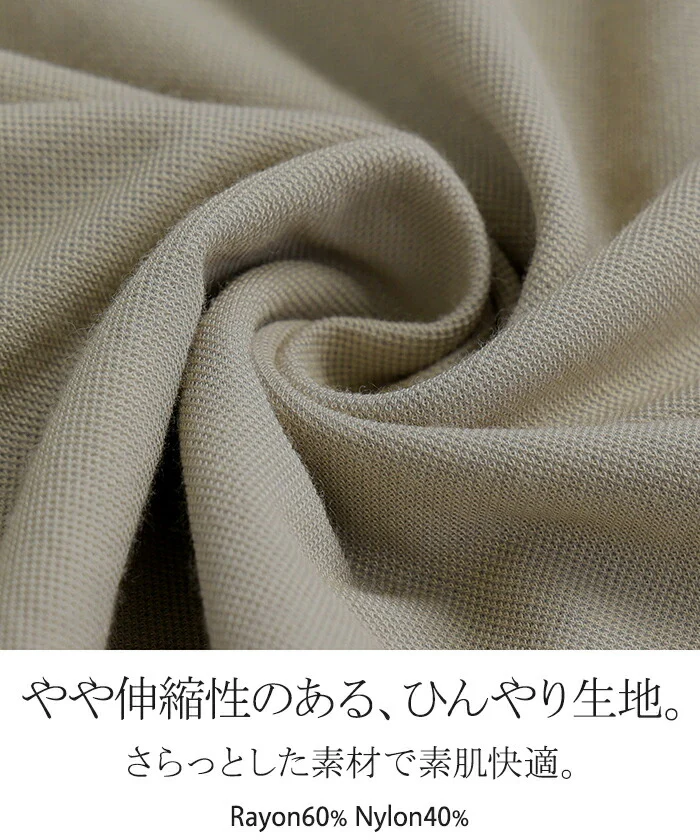 パンツ ワイド 接触冷感 低身長 さん向け ワイドパンツ ■一部7月上旬入荷 レディース ロング 体型カバー ボトムス ボトム フレア ストレート ズボン ゆったり ゴム ハイウエスト ストレッチ ポケット ひんやり 美脚 無地 大きいサイズ きれいめ 黒 カーキ 春 夏 HUG.U - Image 15