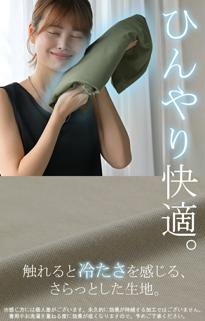 パンツ ワイド 接触冷感 低身長 さん向け ワイドパンツ ■一部7月上旬入荷 レディース ロング 体型カバー ボトムス ボトム フレア ストレート ズボン ゆったり ゴム ハイウエスト ストレッチ ポケット ひんやり 美脚 無地 大きいサイズ きれいめ 黒 カーキ 春 夏 HUG.U - Image 3