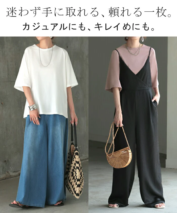 Tシャツ 接触 冷感 トップス レディース 半袖 カットソー ジャスト丈 フレア ミドル ドッキング 変形 ティーシャツ クルーネック ドルマン ドルマンスリーブ ゆったり 無地 二の腕カバー 体型カバー 大きいサイズ おしゃれ 白 グレー 春 夏 HUG.U メール便 - Image 19