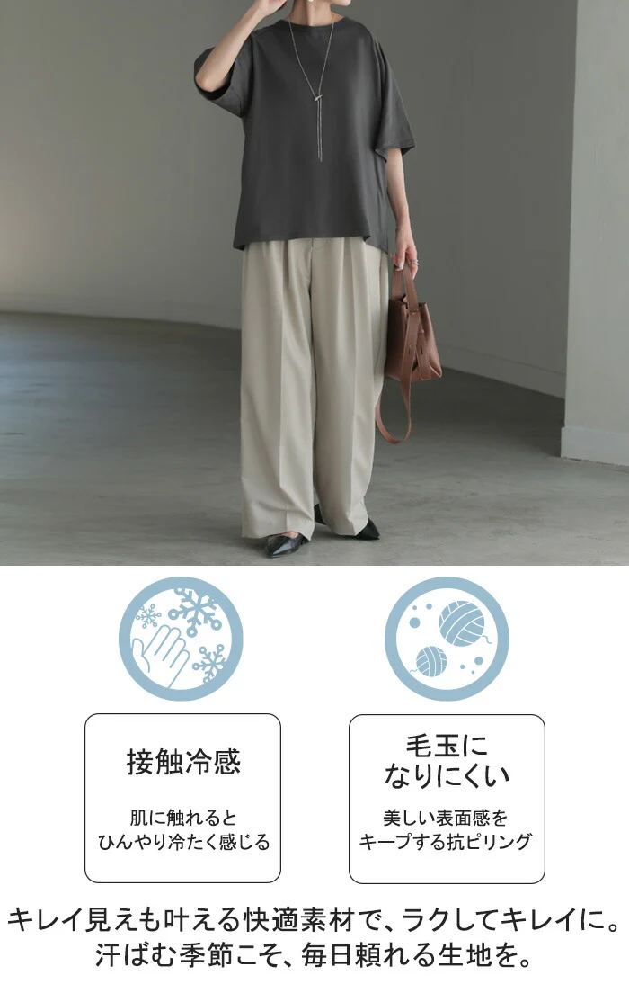 Tシャツ 接触 冷感 トップス レディース 半袖 カットソー ジャスト丈 フレア ミドル ドッキング 変形 ティーシャツ クルーネック ドルマン ドルマンスリーブ ゆったり 無地 二の腕カバー 体型カバー 大きいサイズ おしゃれ 白 グレー 春 夏 HUG.U メール便 - Image 3