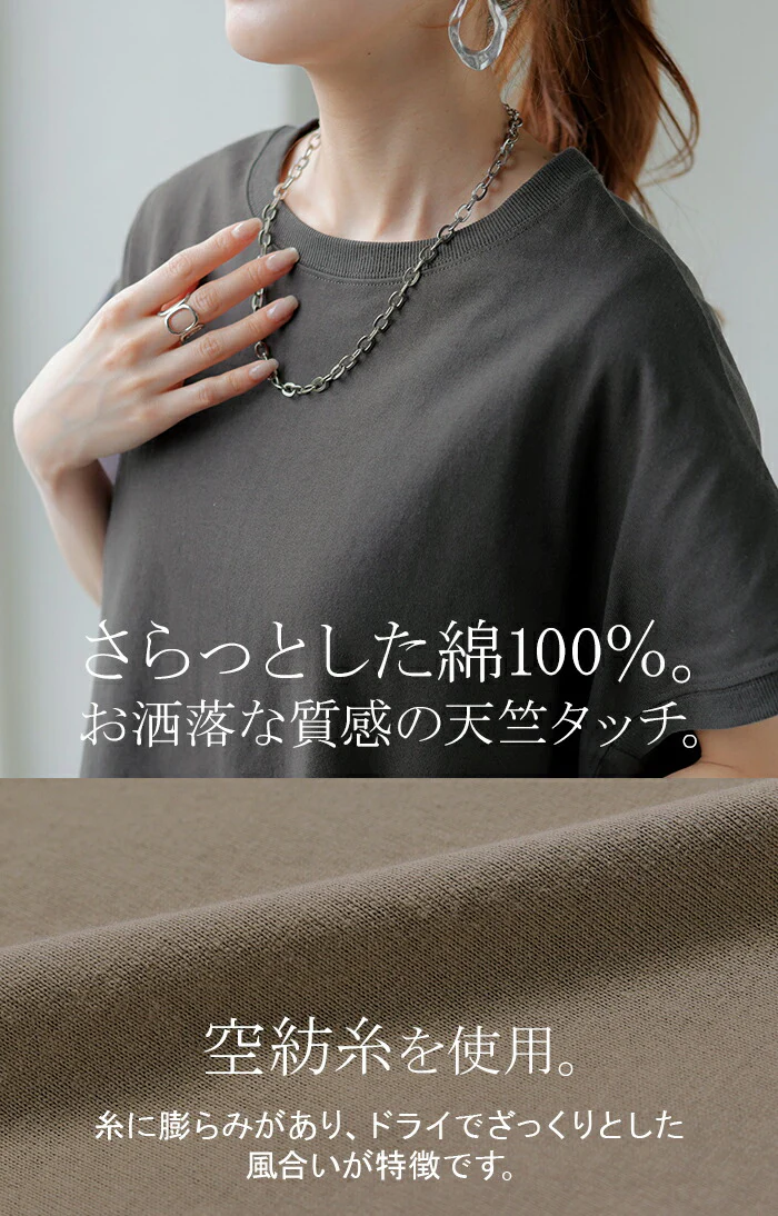 Tシャツ 綿100% レディース トップス 半袖 カットソー ロング ティーシャツ チュニック ビッグ プラスサイズ クルーネック レイヤード 長い ゆったり 天竺 スリット フレンチスリーブ 無地 体型カバー お尻が隠れる おしゃれ 白 グレー 春 夏 HUG.U メール便 - Image 3