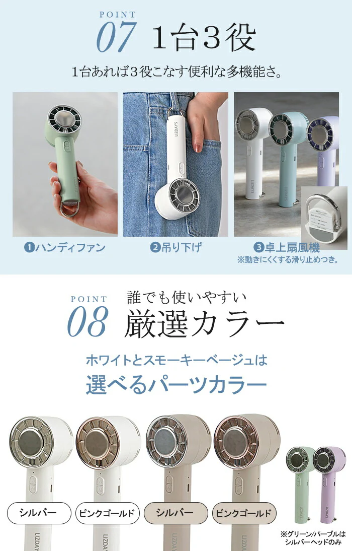 ハンディファン 「瞬間冷感 体感-20℃」 冷却プレート 扇風機 冷感 携帯扇風機 ミニ扇風機 クーラー コンパクト 充電式扇風機 小型 強風 冷却 充電式 扇風機 卓上 小型扇風機 携帯扇風機 冷却モード 夏 猛暑対策 手持ち扇風機 白 春 夏 HUG.U - Image 20