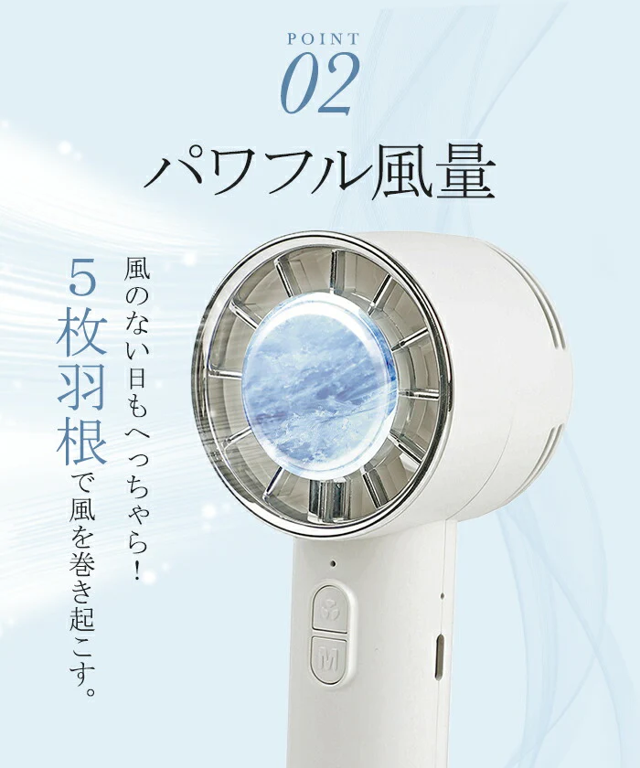 ハンディファン 「瞬間冷感 体感-20℃」 冷却プレート 扇風機 冷感 携帯扇風機 ミニ扇風機 クーラー コンパクト 充電式扇風機 小型 強風 冷却 充電式 扇風機 卓上 小型扇風機 携帯扇風機 冷却モード 夏 猛暑対策 手持ち扇風機 白 春 夏 HUG.U - Image 7