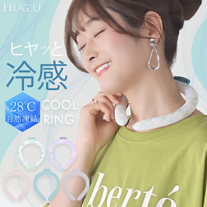 クールリング 「快適28℃ クール」ネッククーラー クールネックリング アイスネックリング 冷感リング 冷却 保冷剤 長持ち 子供 キッズ 大人 男女兼用 暑さ対策 熱中症対策 アイス ひんやり 冷たい 涼しい おしゃれ カラバリ ブルー ピンク 春 夏 メール便