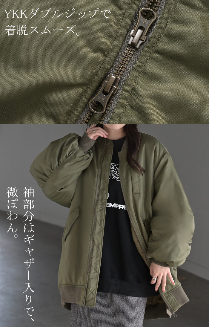 ジャケット MA-1 アウター 中綿 レディース ロング ジャンパー ブルゾン コート ミリタリー 羽織 ボリュームスリーブ オーバーサイズ 大きいサイズ 軽い YKK ダブルジップ ナイロン リブ 保温 体型カバー お尻が隠れる MA1 おしゃれ 黒 カーキ 秋 冬 HUG.U - Image 15