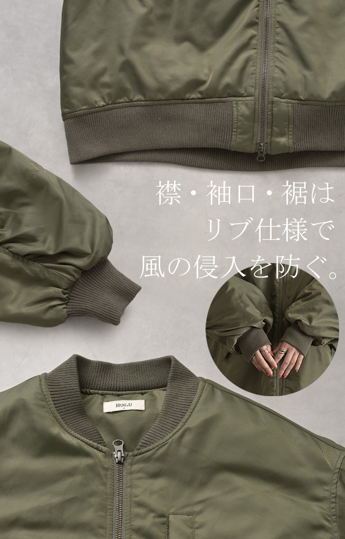 ジャケット MA-1 アウター 中綿 レディース ロング ジャンパー ブルゾン コート ミリタリー 羽織 ボリュームスリーブ オーバーサイズ 大きいサイズ 軽い YKK ダブルジップ ナイロン リブ 保温 体型カバー お尻が隠れる MA1 おしゃれ 黒 カーキ 秋 冬 HUG.U - Image 19
